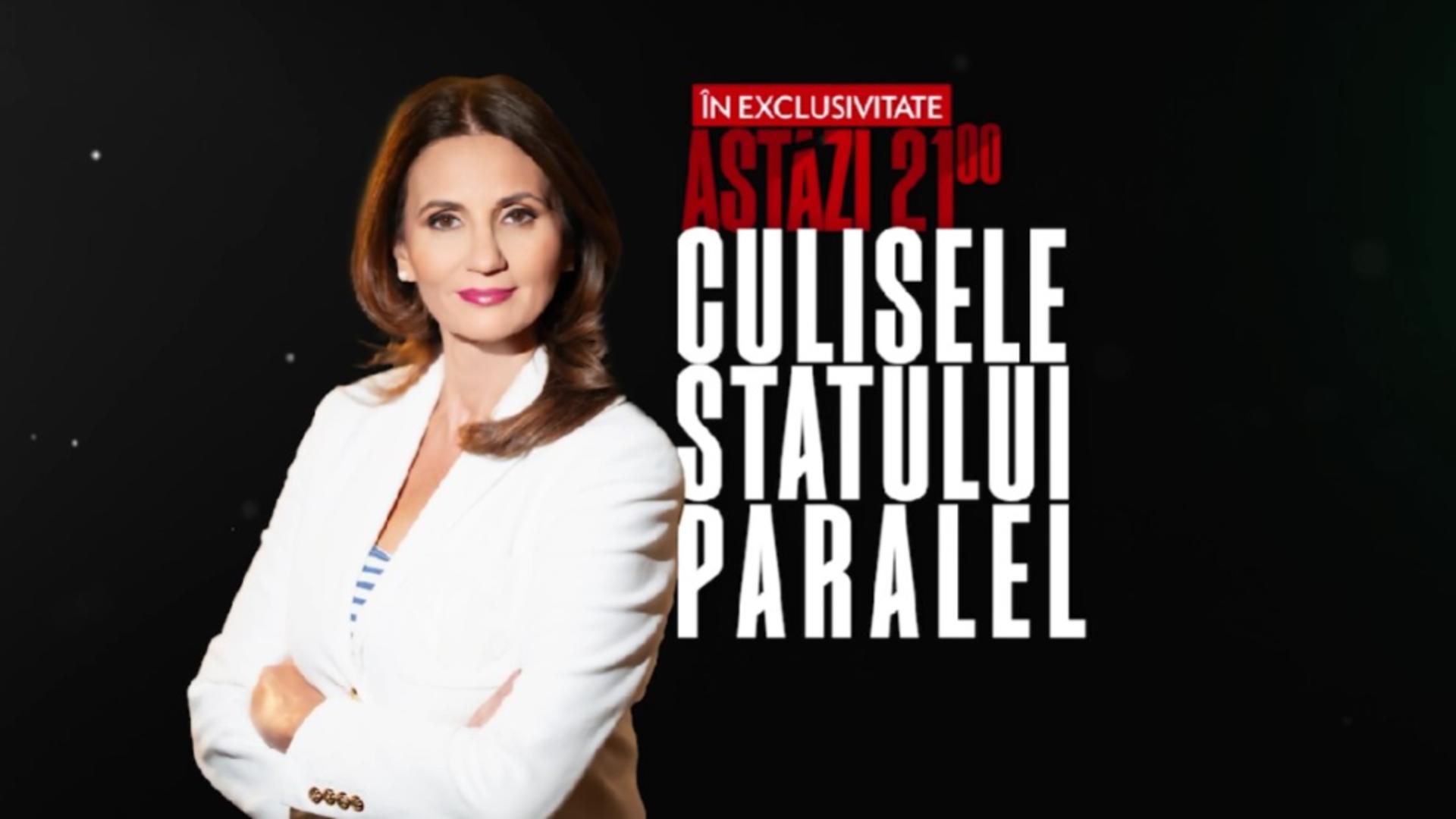 Anca Alexandrescu: „Așa cum se arată lucrurile, nu cred că vom avea parte neapărat de liniște anul acesta”