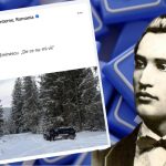 Festival de ironii pe pagina de Facebook a Ministerului Afacerilor Interne, după ce versurile unei poezii celebre a lui Mihai Eminescu au fost citate greşit. ”Mai deschideți și voi o carte!”