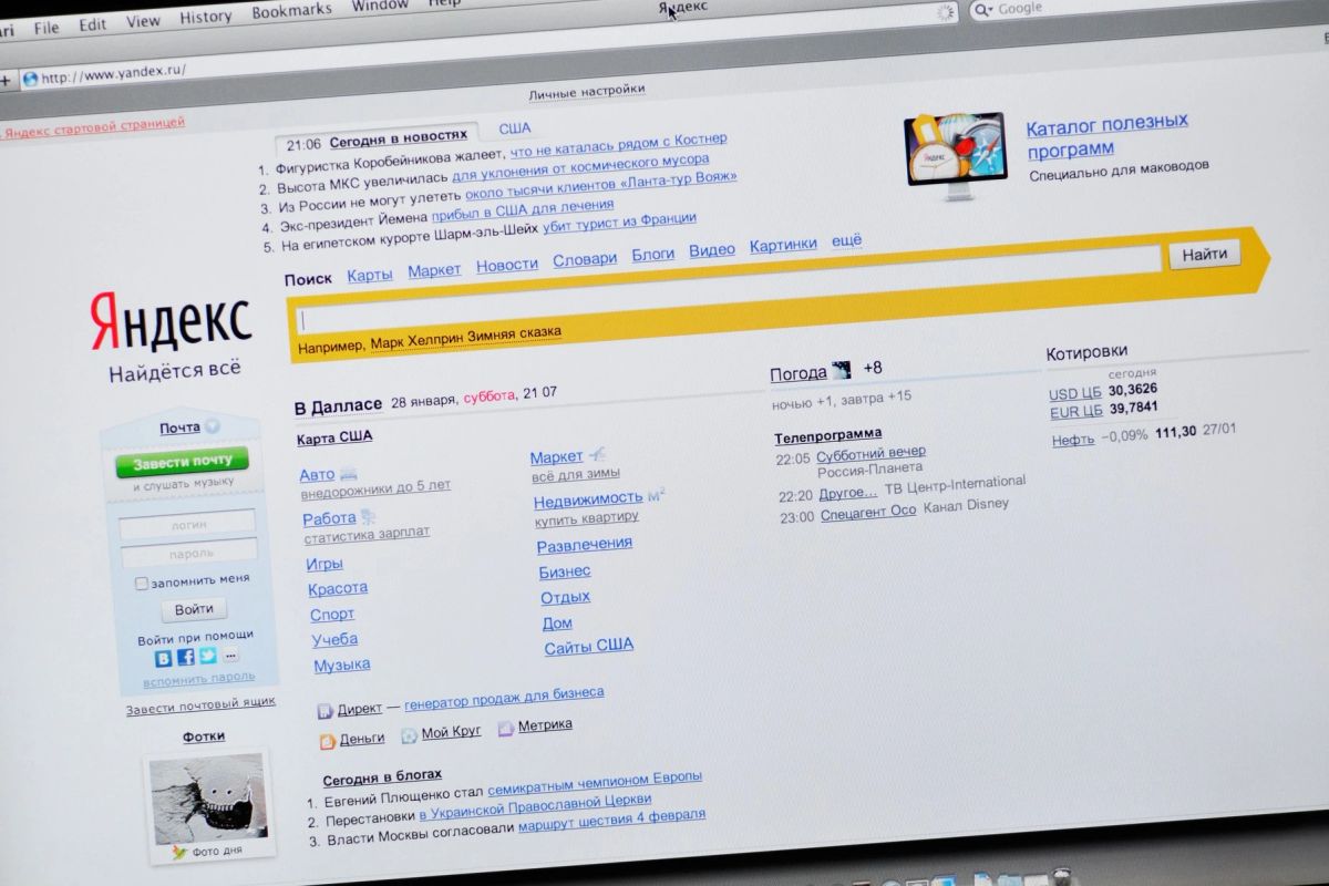 Atac cu drone asupra Yandex, „Google-ului Rusiei”. Servicul cloud, blocat